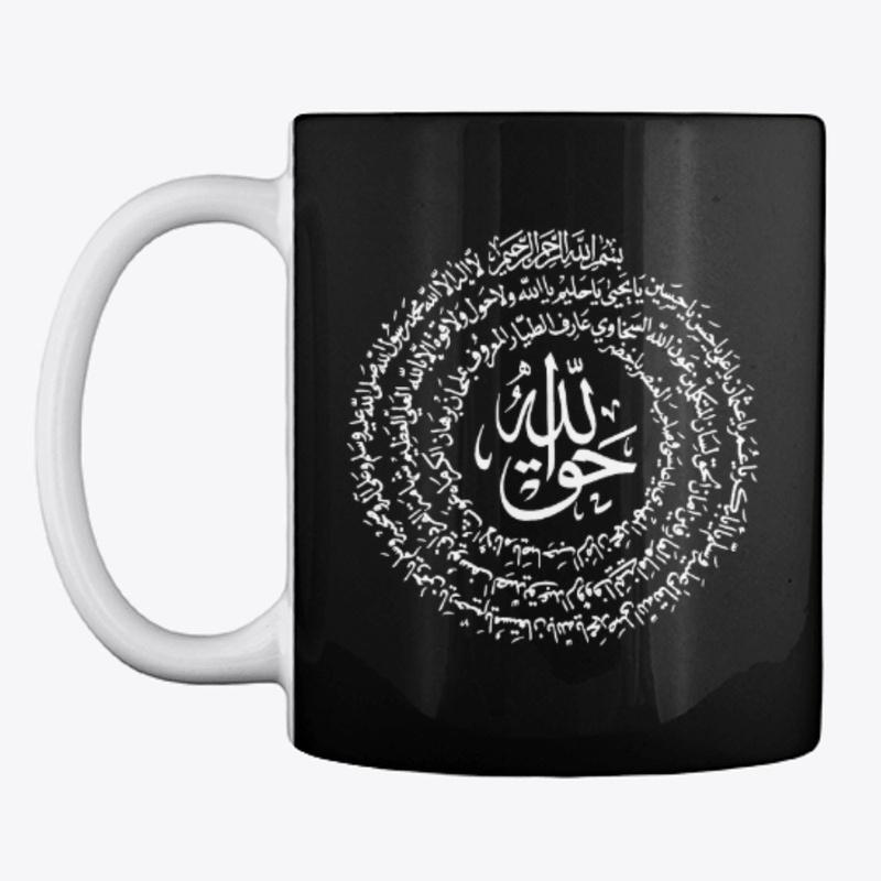 Blessed Sufi 'TAWEEZ' Mug (colors+)